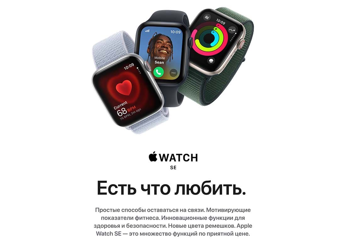 Apple Watch SE в Твери Apple Watch SE