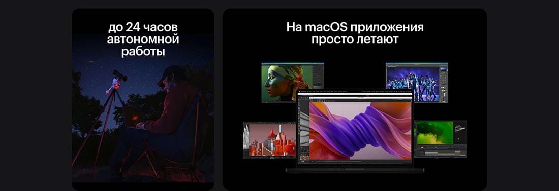 Apple MacBook Pro 16 2024 в Твери Apple MacBook Pro 16 2024