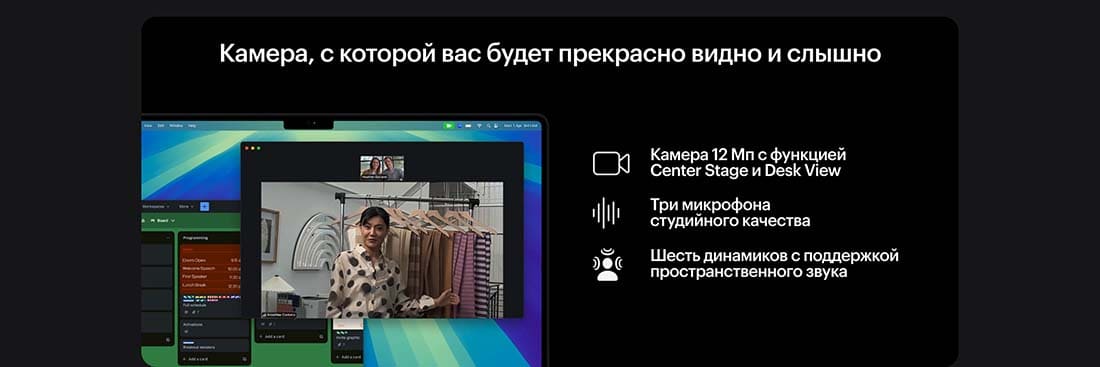 Apple MacBook Pro 16 2024 в Твери Apple MacBook Pro 16 2024