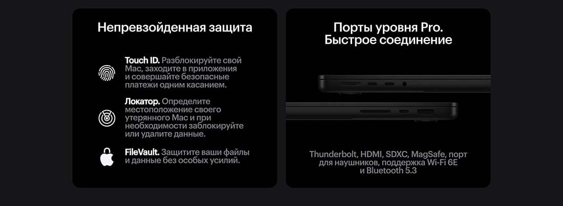 Apple MacBook Pro 16 2024 в Твери Apple MacBook Pro 16 2024