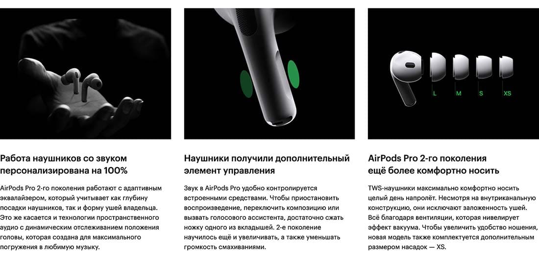 Apple AirPods Pro 2 в Твери Apple AirPods Pro 2
