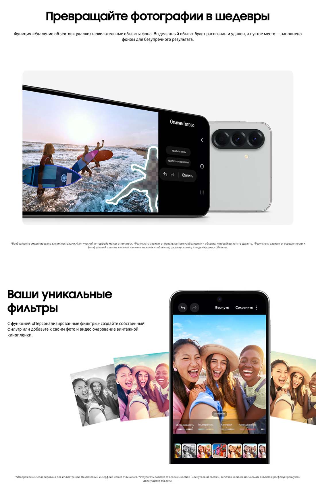 Samsung A56 5G в Твери samsung-a56-5g
