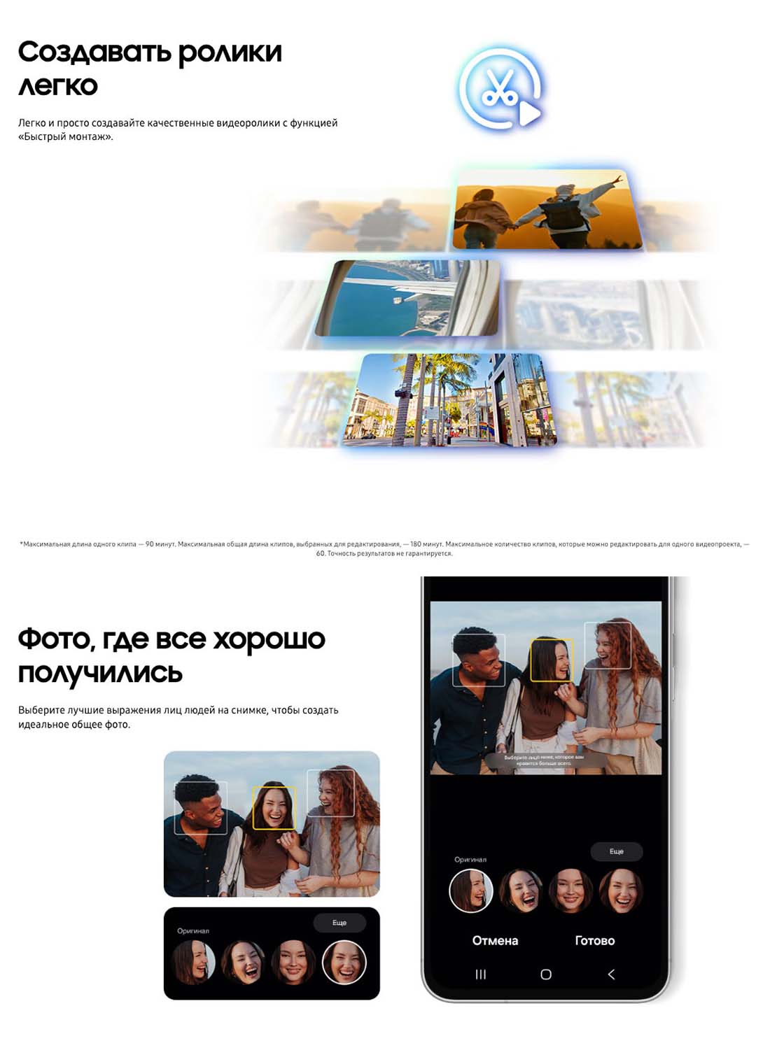 Samsung A56 5G в Твери samsung-a56-5g