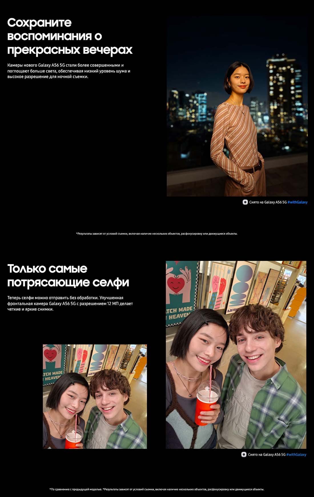 Samsung A56 5G в Твери samsung-a56-5g