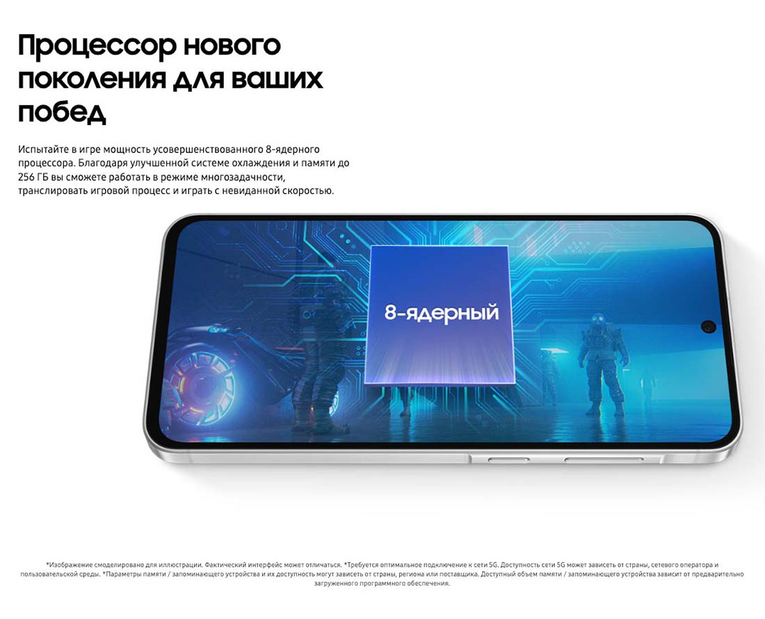 Samsung A56 5G в Твери samsung-a56-5g