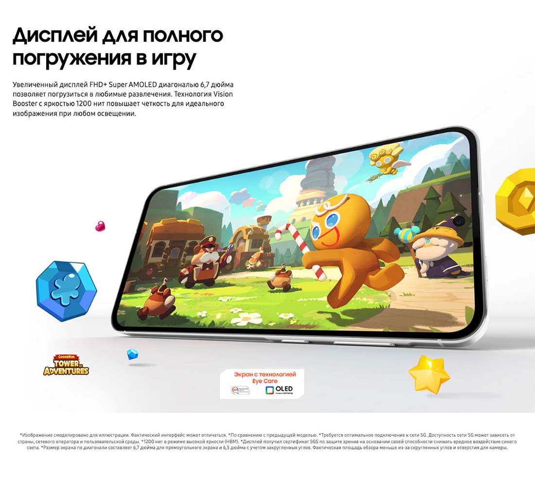 Samsung A56 5G в Твери samsung-a56-5g