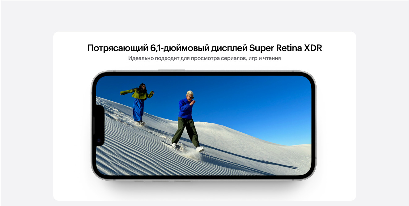 Apple iPhone 16e в Твери apple-iphone-16-e