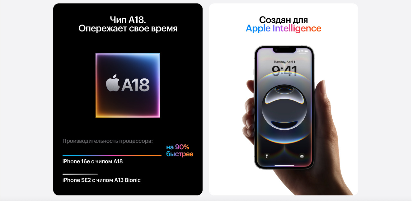 Apple iPhone 16e в Твери apple-iphone-16-e