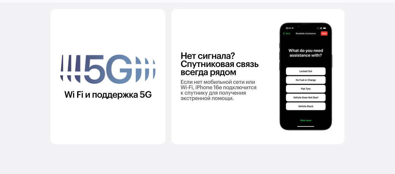 Apple iPhone 16e в Твери apple-iphone-16-e