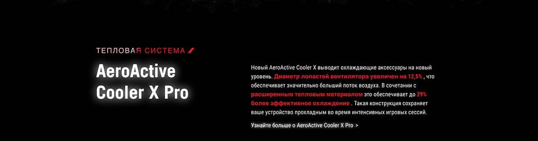 ASUS ROG Phone 9 в Твери asus-rog9