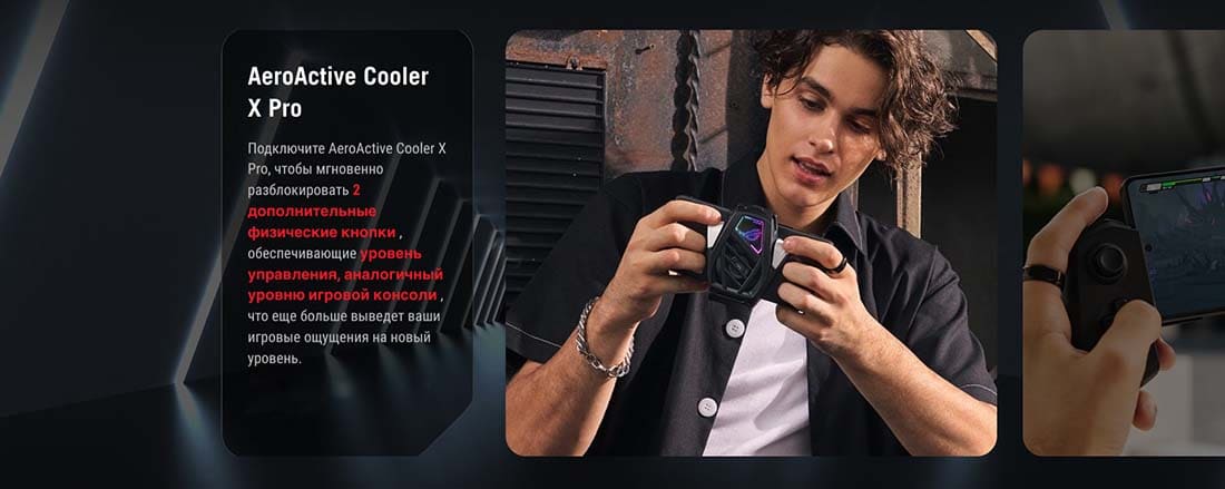ASUS ROG Phone 9 в Твери asus-rog9