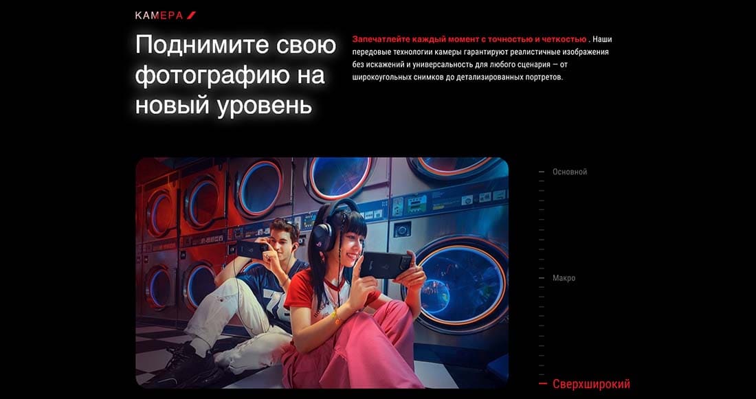 ASUS ROG Phone 9 в Твери asus-rog9