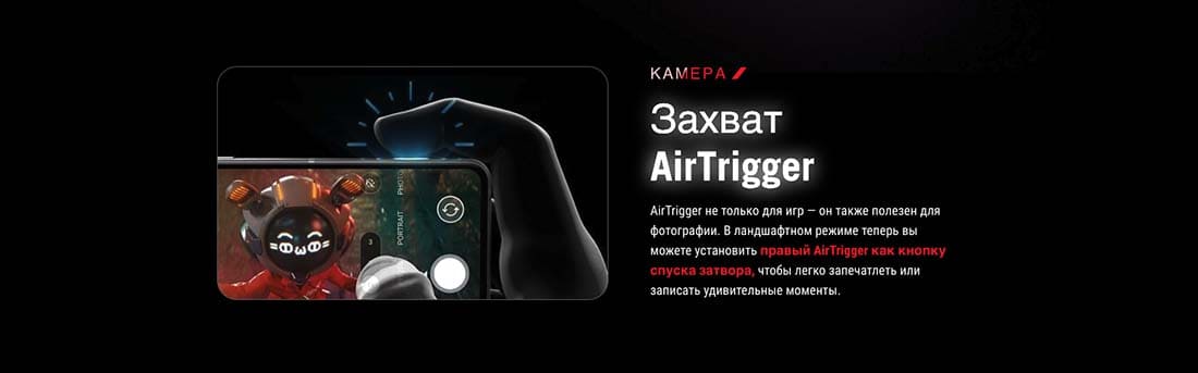 ASUS ROG Phone 9 в Твери asus-rog9