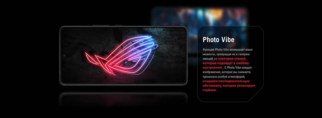 ASUS ROG Phone 9 в Твери asus-rog9