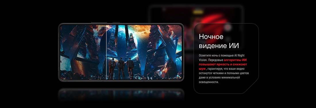 ASUS ROG Phone 9 в Твери asus-rog9
