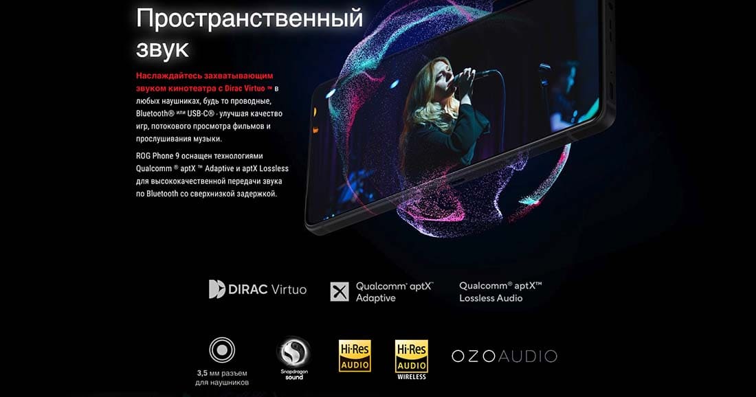 ASUS ROG Phone 9 в Твери asus-rog9