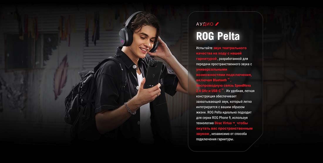 ASUS ROG Phone 9 в Твери asus-rog9