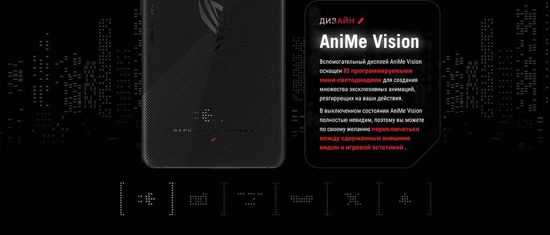ASUS ROG Phone 9 в Твери asus-rog9