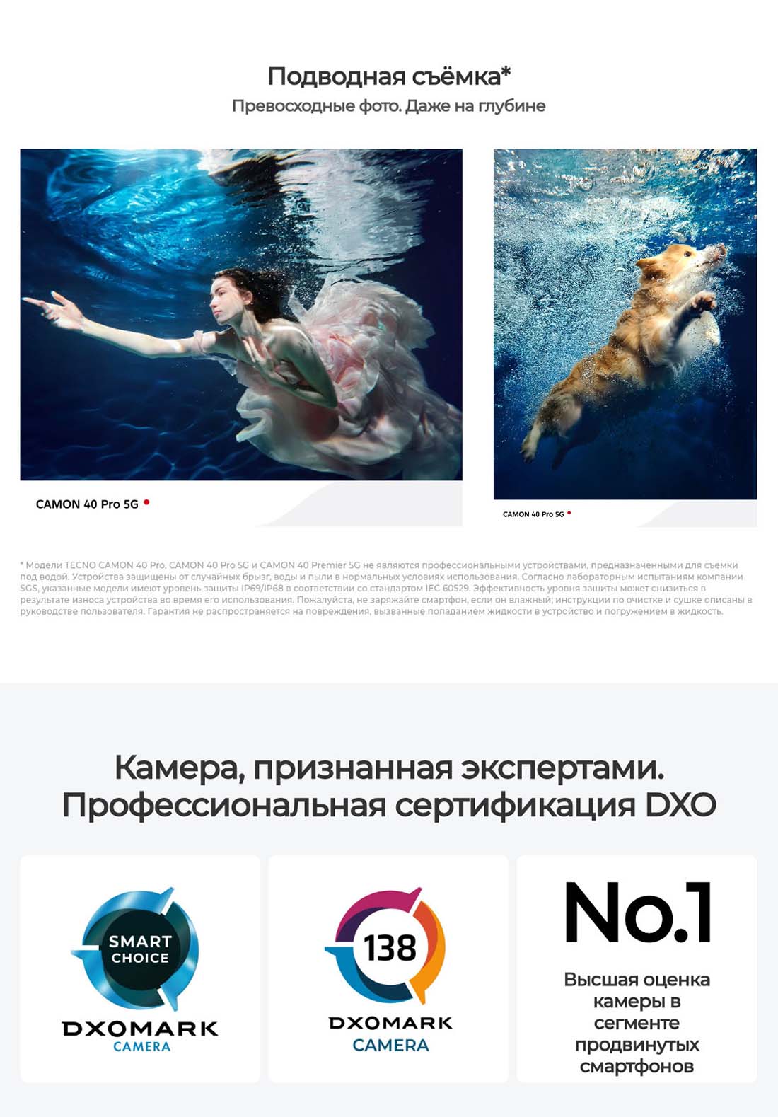 camon-40-pro в Твери camon-40-pro