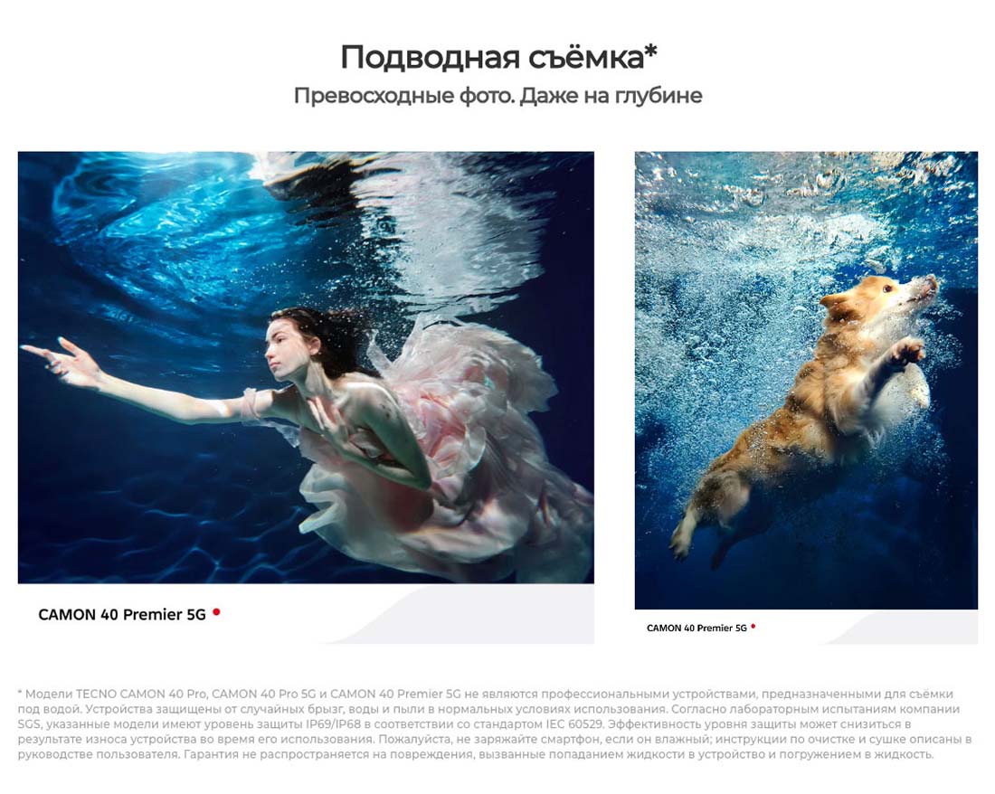 camon-40 в Твери camon-40