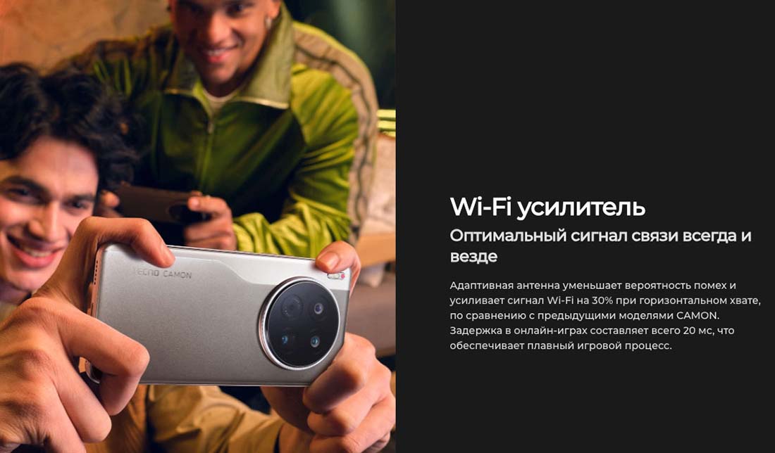 camon-40 в Твери camon-40