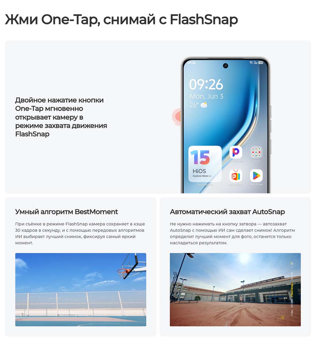 camon-40 в Твери camon-40