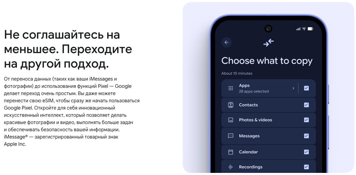 pixel10a