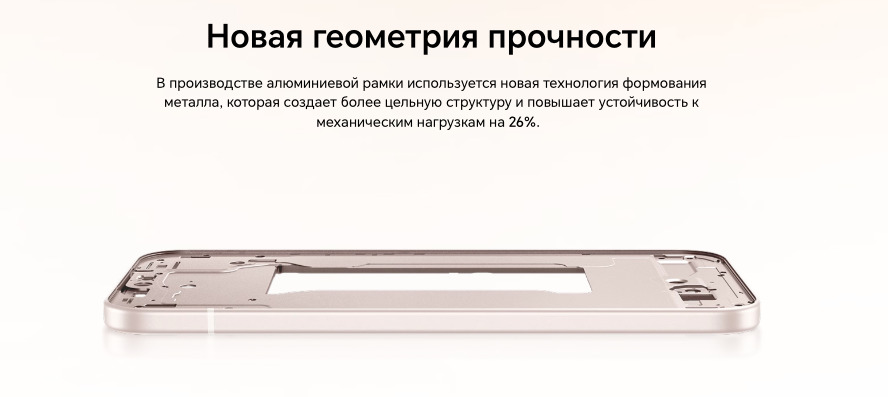 honor-600lite