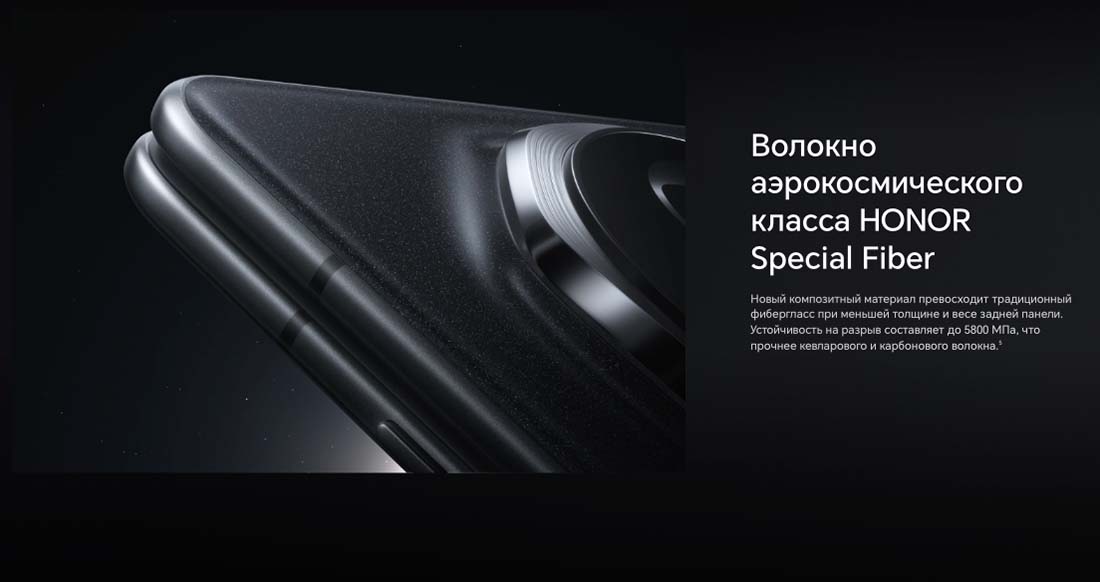 Honor V3 в Твери Honor-V3