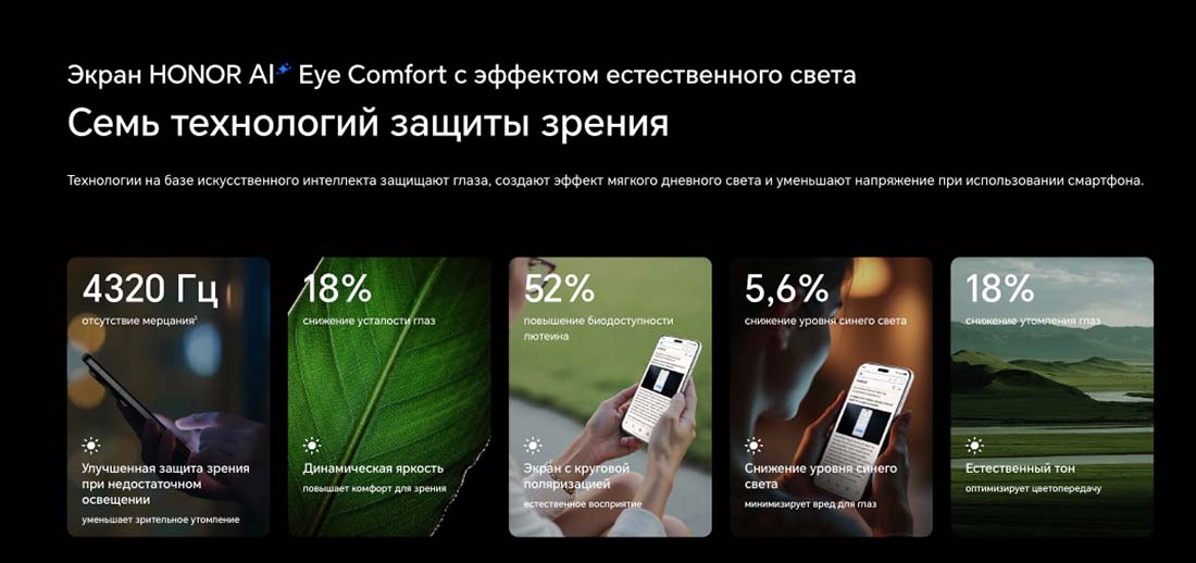 Honor 7 Pro в Твери Honor7-Pro