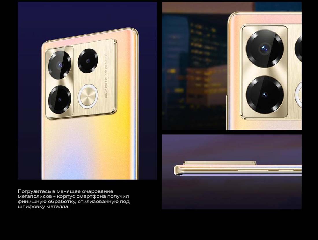 infinix-note-40-pro в Твери infinix-note-40-pro
