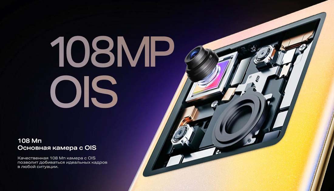 infinix-note-40-pro в Твери infinix-note-40-pro