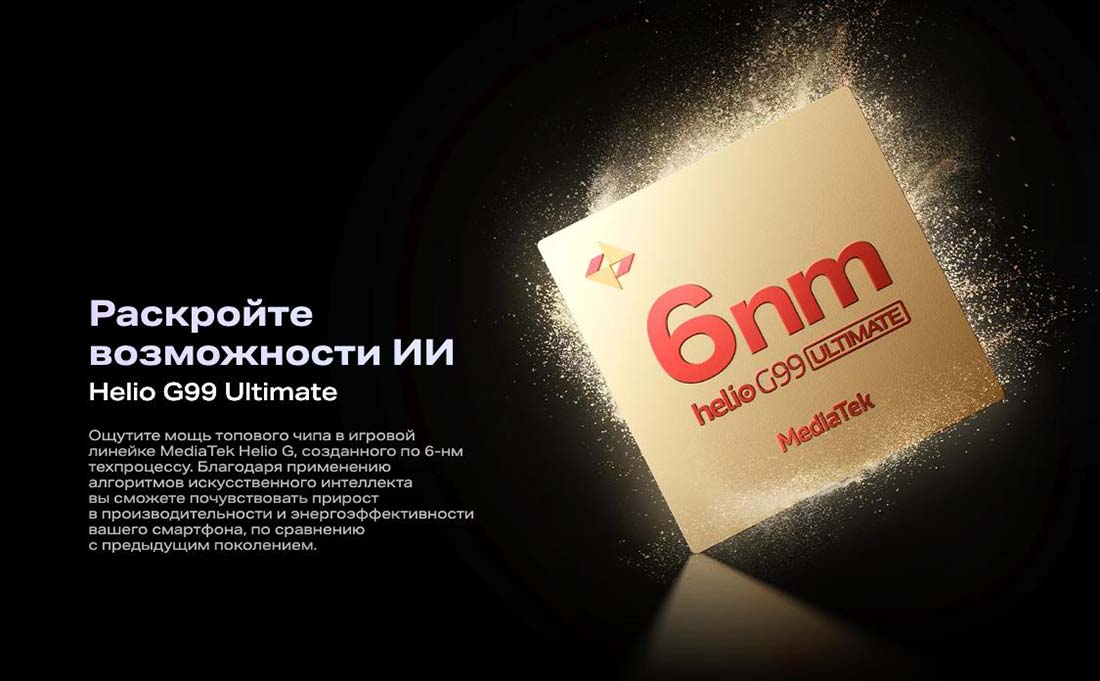 infinix-note-40-pro в Твери infinix-note-40-pro
