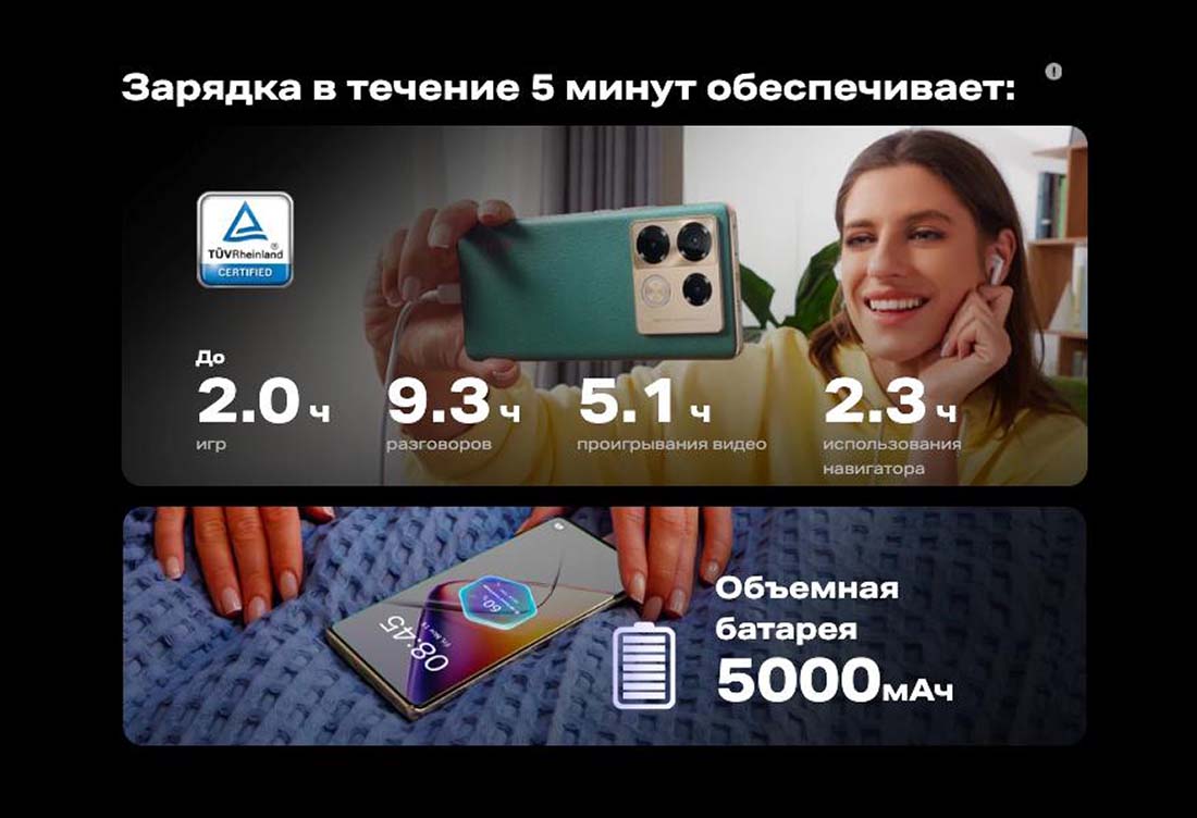 infinix-note-40-pro в Твери infinix-note-40-pro