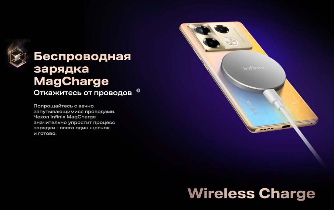 infinix-note-40-pro в Твери infinix-note-40-pro