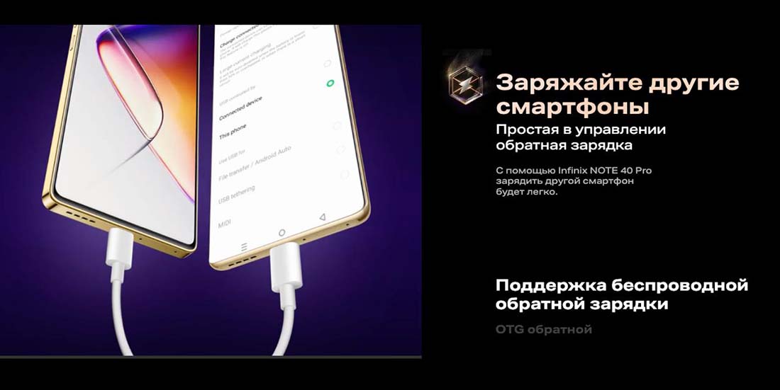 infinix-note-40-pro в Твери infinix-note-40-pro