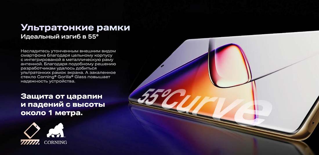 infinix-note-40-pro в Твери infinix-note-40-pro