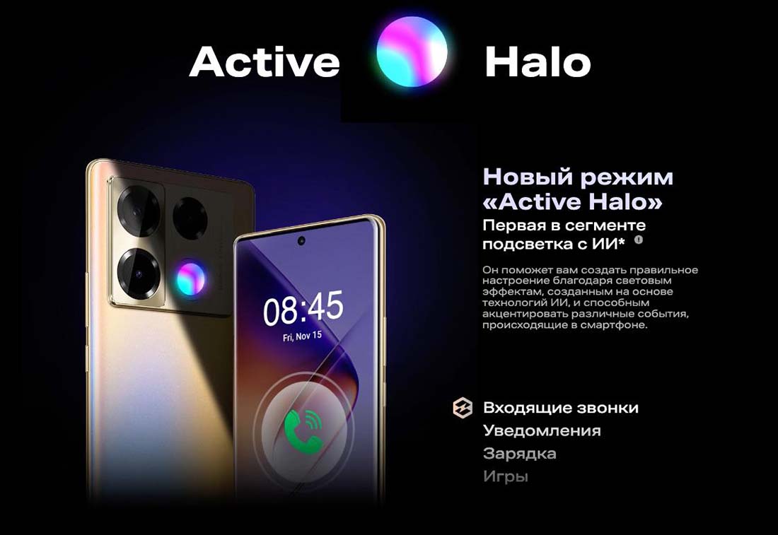infinix-note-40-pro в Твери infinix-note-40-pro