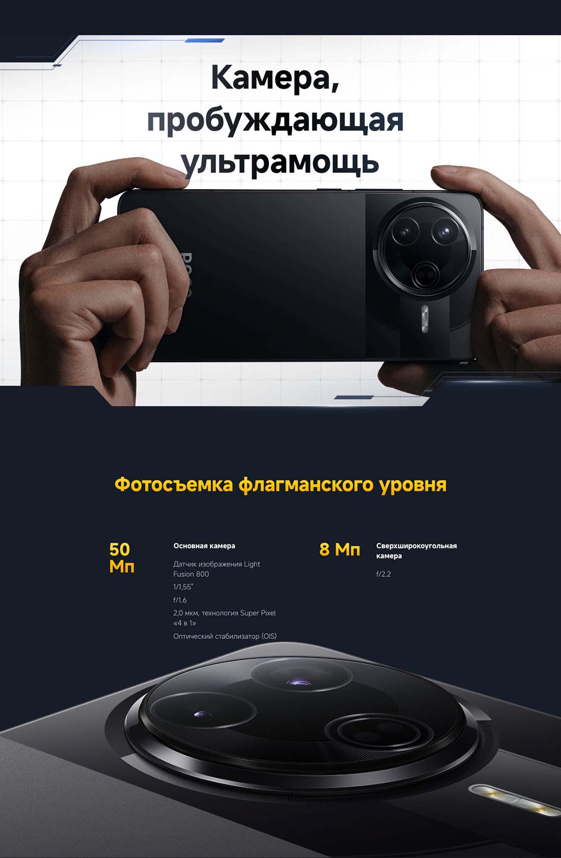 Xiaomi POCO F7 Pro в Твери poco-f7-pro