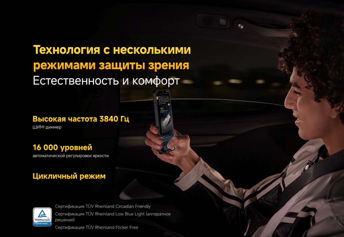 Xiaomi POCO F7 Pro в Твери poco-f7-pro