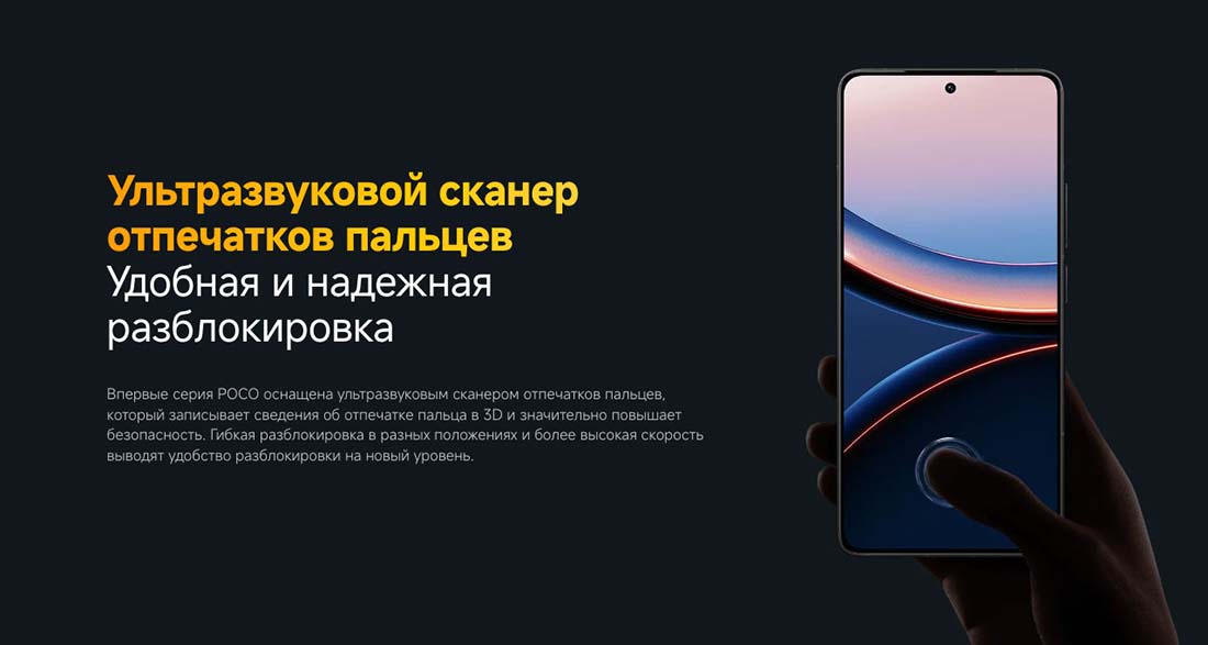 Xiaomi POCO F7 Ultra в Твери poco-f7-ultra