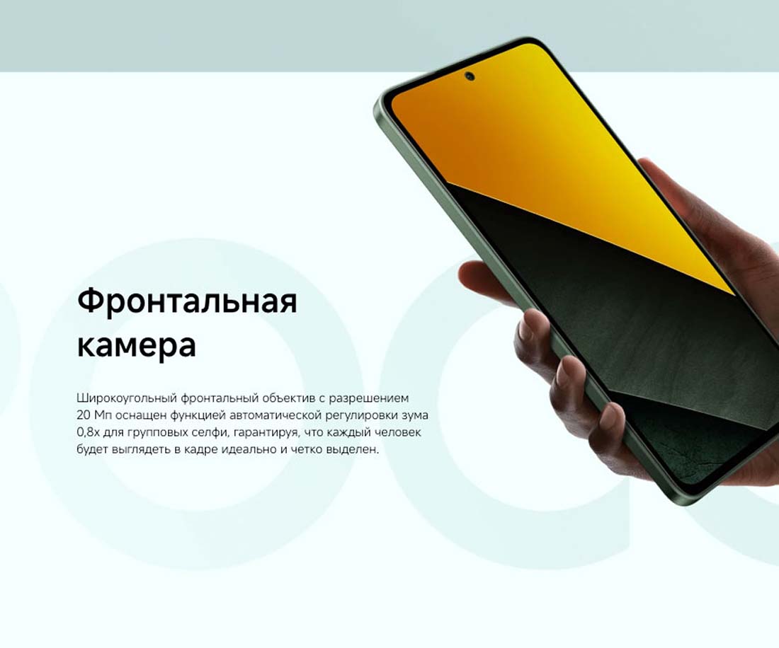 POCO M7 Pro в Твери POCO-M7-Pro