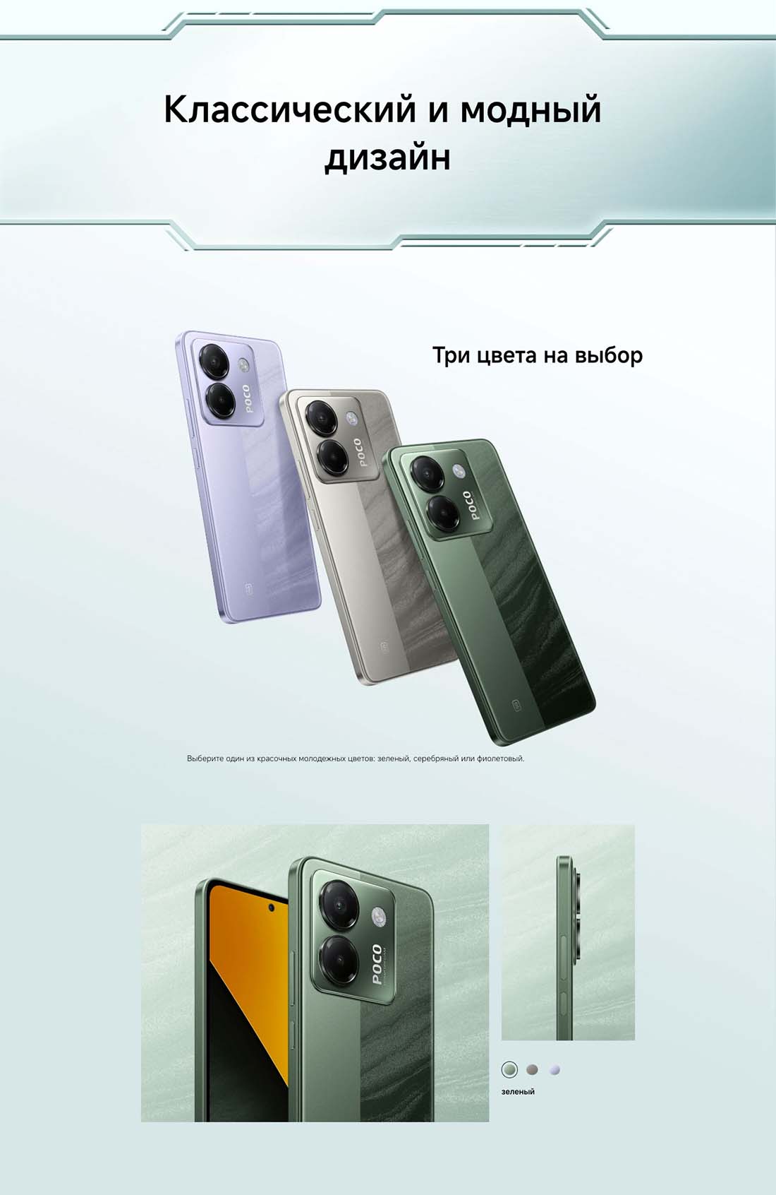 POCO M7 Pro в Твери POCO-M7-Pro