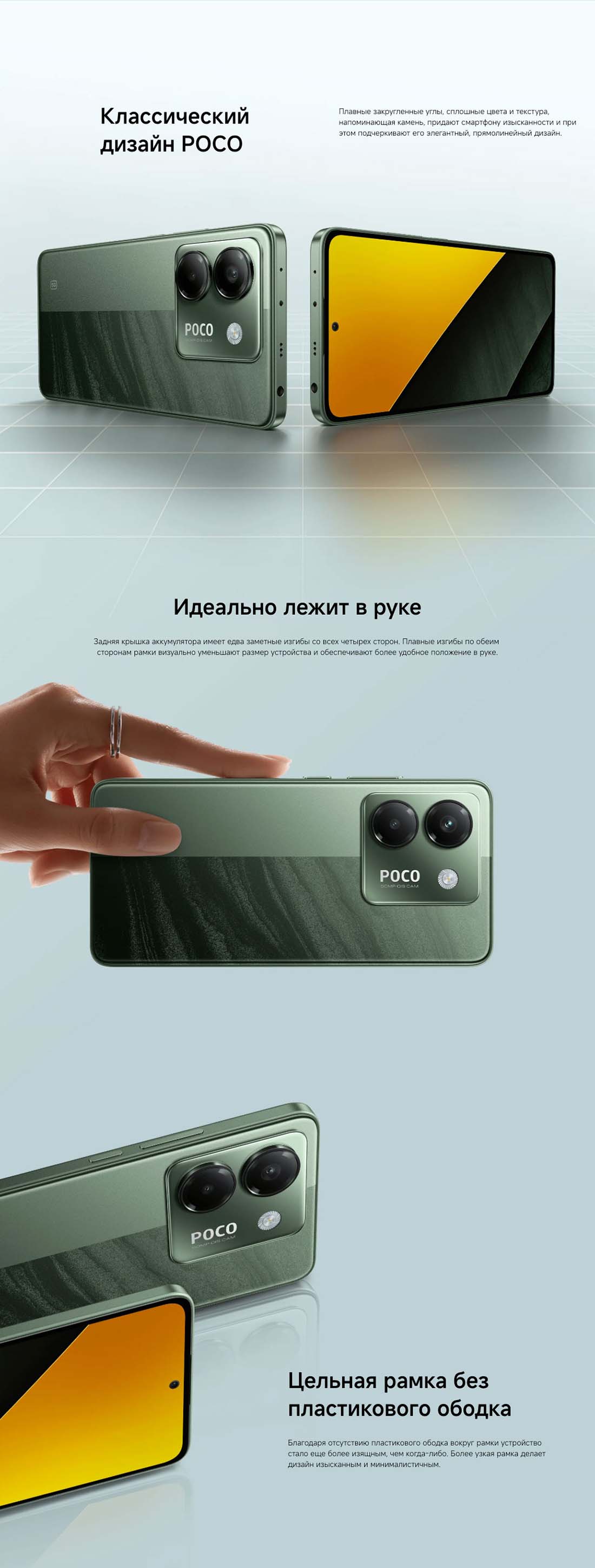 POCO M7 Pro в Твери POCO-M7-Pro