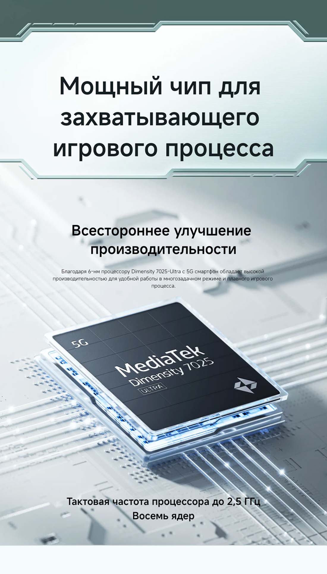 POCO M7 Pro в Твери POCO-M7-Pro