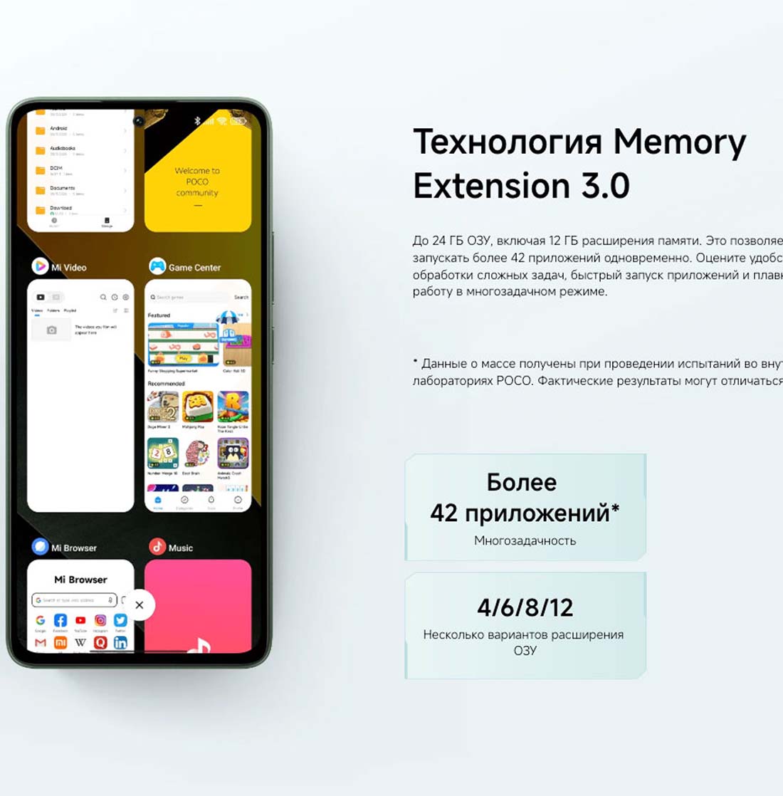 POCO M7 Pro в Твери POCO-M7-Pro