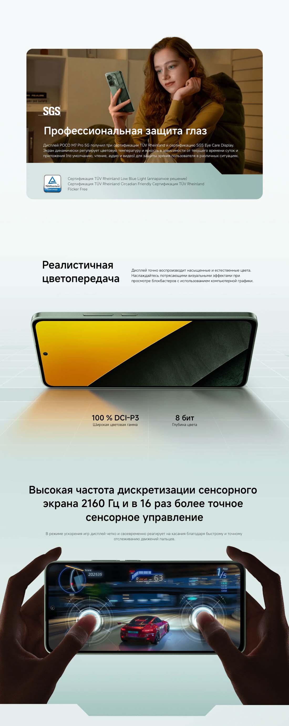 POCO M7 Pro в Твери POCO-M7-Pro