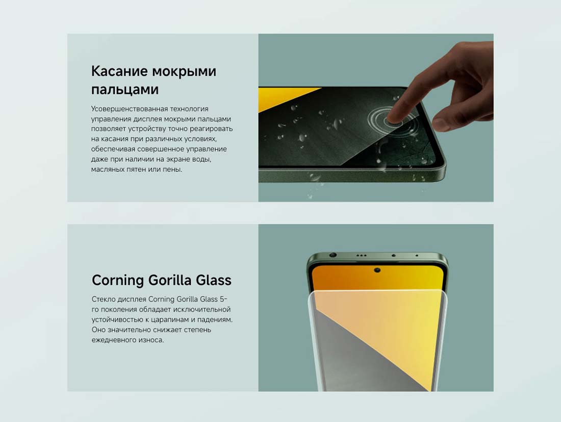POCO M7 Pro в Твери POCO-M7-Pro