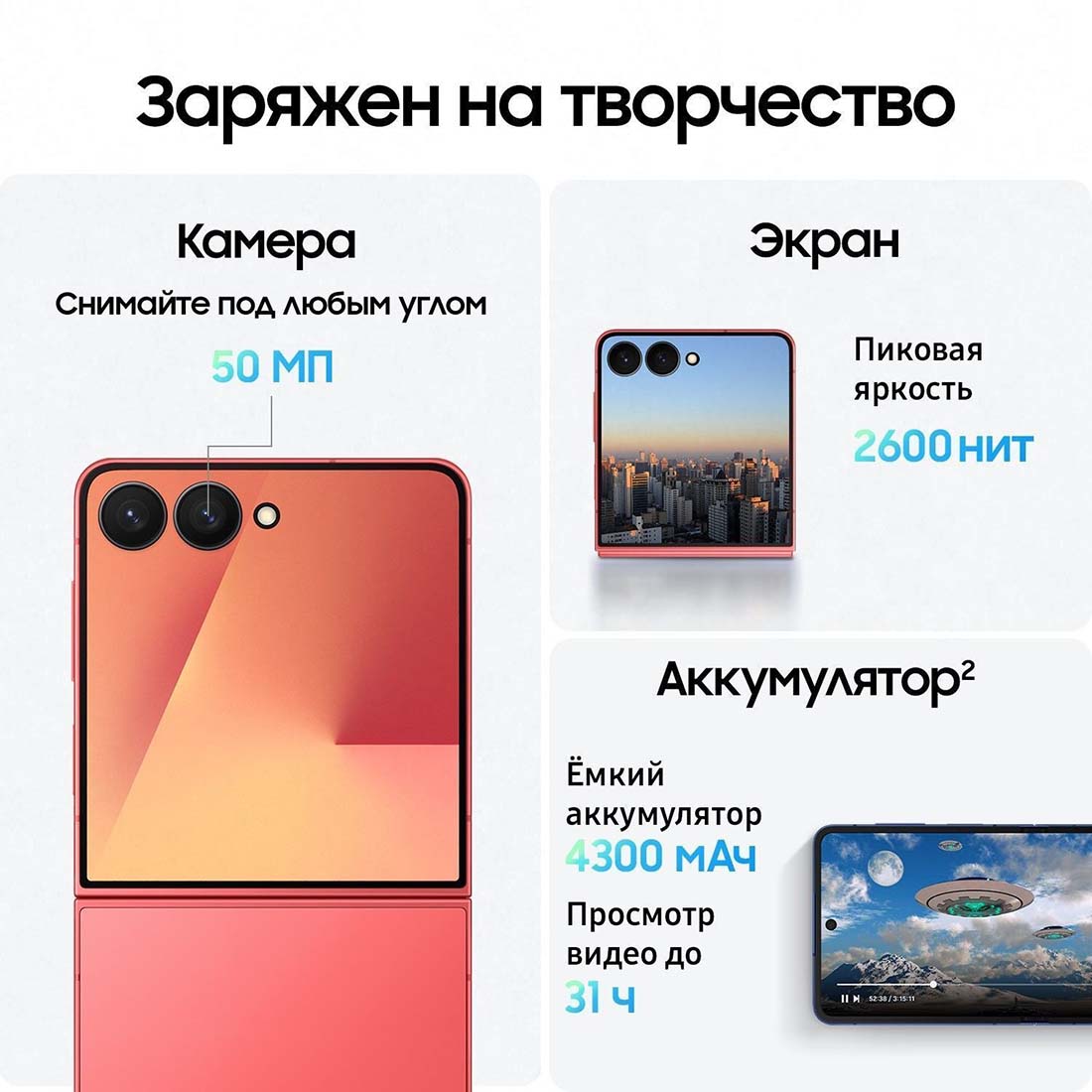 z-flip7 в Твери z-flip7