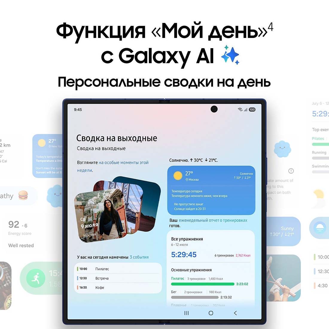 z-fold7 в Твери z-fold7